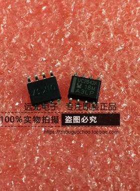 全新原装进口 丝印:UC2842A UC2842AD8TR 贴片 开关控制器 SOP-8