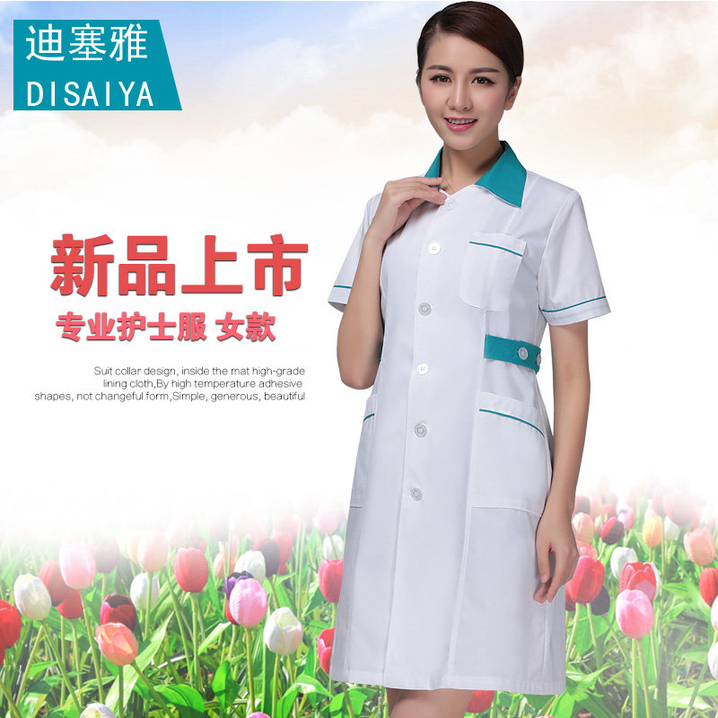 Tenue infirmière - Ref 1857279 Image 1