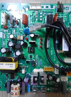 全新！海信原装空调KFR-72LW/36FZBPC外机板1372184