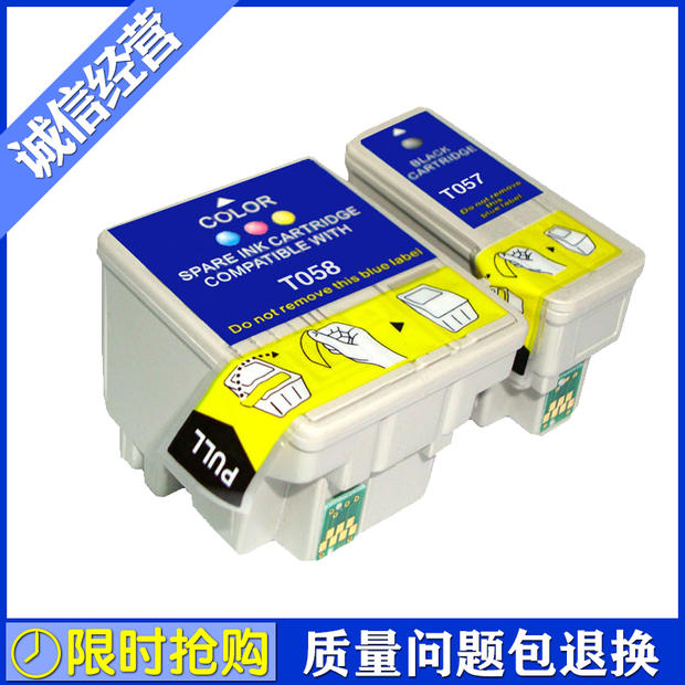 兼容 爱普生 EPSON ME1 ME100 ME1+ 墨盒 T057 to57 T57 T058墨盒