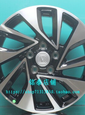 适用于长安悦翔V7轮毂16寸原装车款全新铝合金胎铃Kingmust