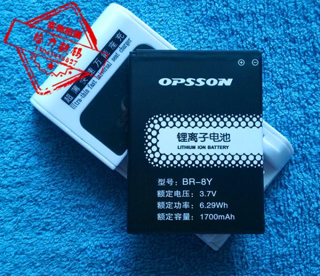 【包邮】特价 欧博信BR-8Y IVO 6688 优赛US12手机电池 电板+座充