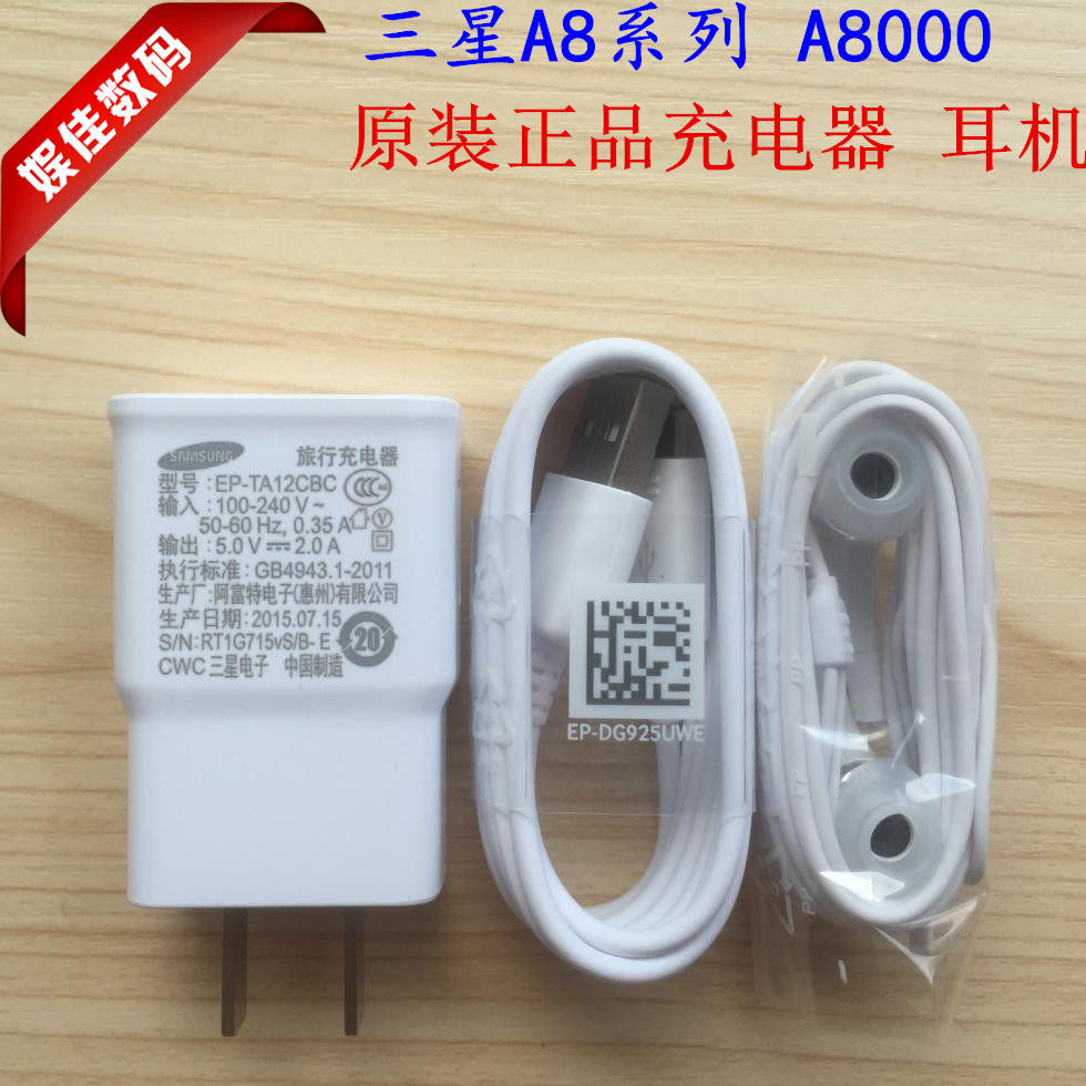 chargeur SAMSUNG pour téléphones SAMSUNG SAMSUNG - Ref 1298223 Image 1