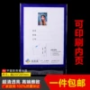Товары от 飞扬办公展示用品