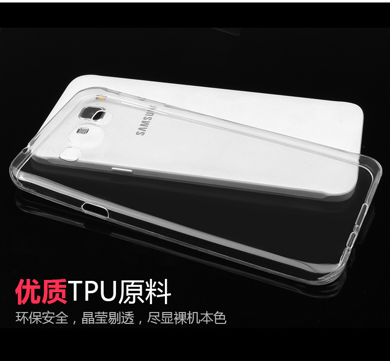 三星GALAXY J5（2016）手机软套 SM-J5108透白套 J5100 J510F后套