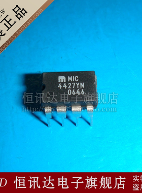 MIC4427YN MICREL/DIP-8 全新原装 质量保证