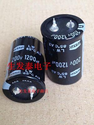 铝电解电容200V1200UF 体积25X40 全新原装 台湾智宝