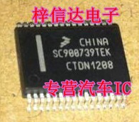 SC900739TEK 汽车电脑板常用易损芯片 专营汽车维修IC 可直拍