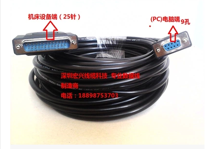 RS232机床数据传输线MITSUBISHI三菱数控系统车床通讯线9孔转25针