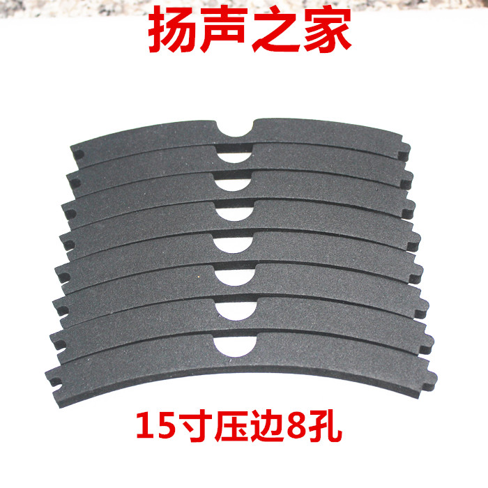专用压环维修配件音响喇叭