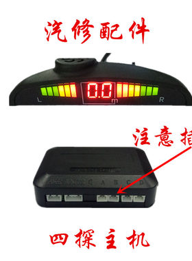 月牙屏不带主机单卖兼容倒车雷达
