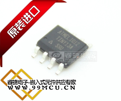 ATTINY13A-SSU ATTINY13A ATTINY13 tiny13 只售原装正品