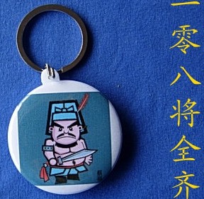 地平星铁臂膊蔡福工艺品钥匙扣水浒传人物收藏品挂件工艺品周边