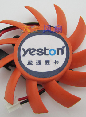 盈通直径55mm 孔距34mm滚珠轴承显卡风扇