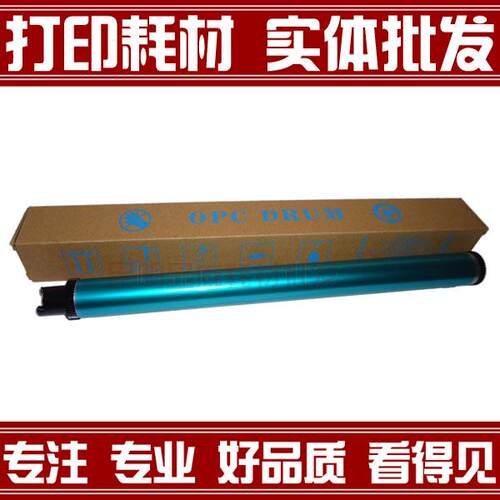 适用 联想5600鼓芯 联想LJ5600N鼓芯 5700 7600N LENOVO LD0856