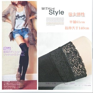 嘉梦依天鹅绒高筒袜蕾丝花边带防滑高长统筒袜大腿袜学生丝袜子女