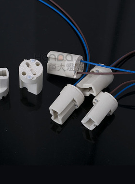 G9灯头座带线 G9灯珠专用灯头卤素灯LED G9陶瓷灯头座 G9灯头线座