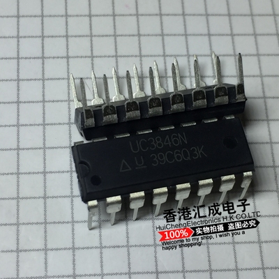 UC3846N UC3846 DIP16 台产原装