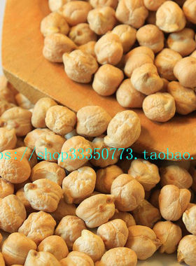 INDIAN 印度鹰嘴豆  KABULI CHANA CHICK PEA dal 鸡心豆 一公斤
