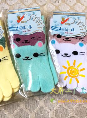 奔牌五趾袜子女 可爱卡通猫咪系列纯棉春秋中筒中厚松口袜子51405