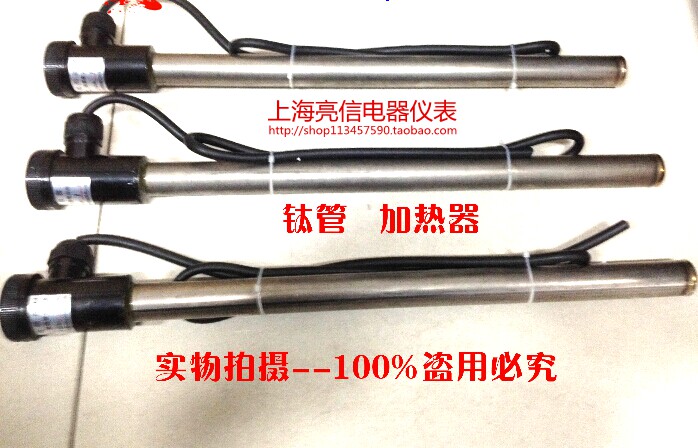钛加热管 电镀钛管 钛加热管 耐酸碱钛电镀发热管 酸碱槽用