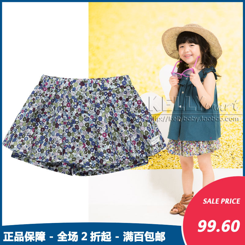 Jupe enfant TWINKIDS - Ref 2051968 Image 1