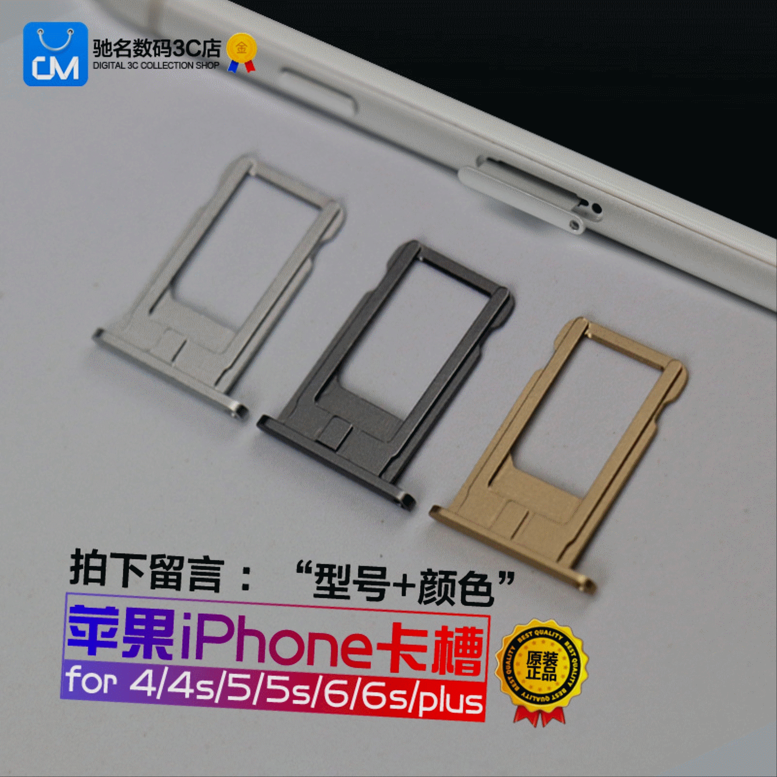 Adaptateur pour cartes SIM - Ref 314120 Image 1