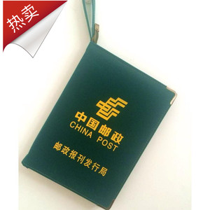 新款精品中国邮政投递公文包信件签约斜挎手提文件夹文件夹双夹