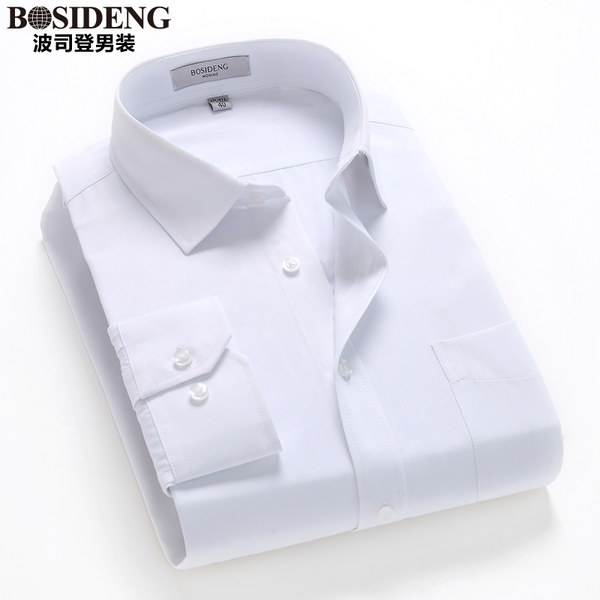 波司登 夏季薄款 免熨 男式长袖衬衫 优惠券折后¥59包邮(¥139-80)多色可选 波司登 夏季薄款 免熨 男式长袖衬衫 优惠券折后¥59包邮(¥139-80)多色可选