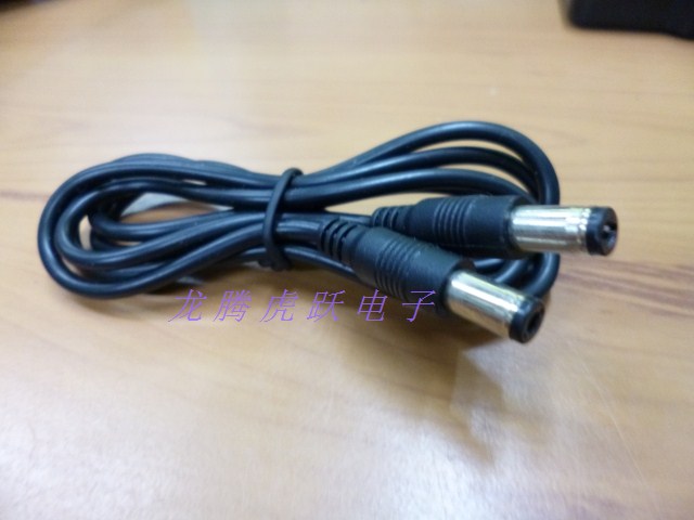 1米0.3平方5.5*2.5DC双公头线12V5525DC电源线 路由器监控电源线