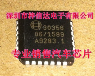 30356 联合电M3.8.2电脑板 转速信号处理芯片 专营汽车维修IC