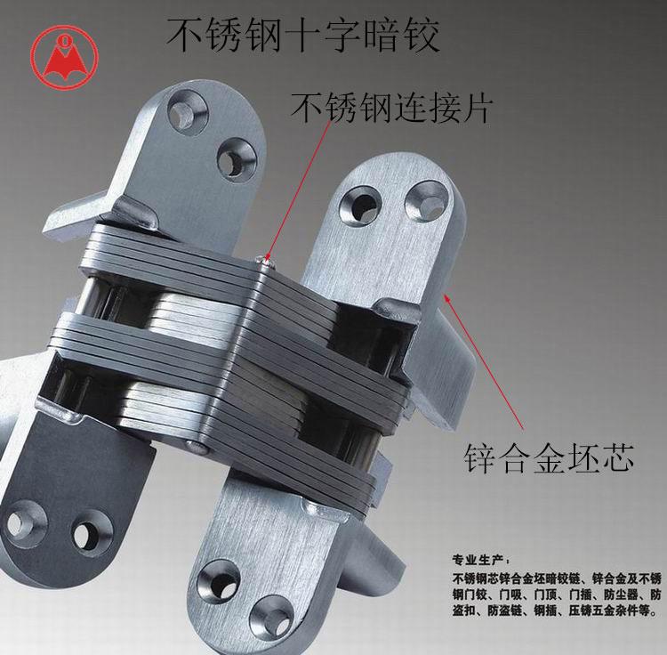 摩帝仕不锈钢十字暗藏合页/铰链 折叠门合页/隐藏铰链/重型十字铰|msdalam kategori bahan binaan asas, Home Hardware, Furniture Hardware, hinge - dari Buy2taobao.com untuk memberikan perkhidmatan ejen Taobao profesional membeli