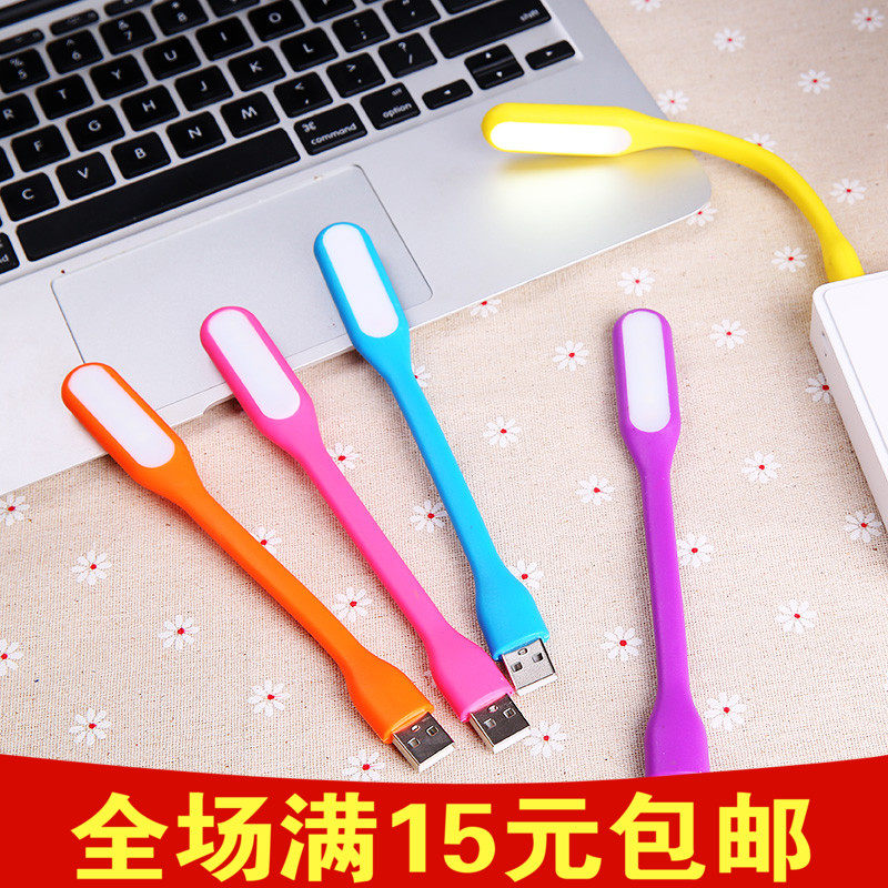 Lampe USB - Ref 377090 Image 1