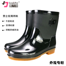Chaussures - bottes caoutchouc homme pour printemps - semelle tendon - Ref 961702 Image 7