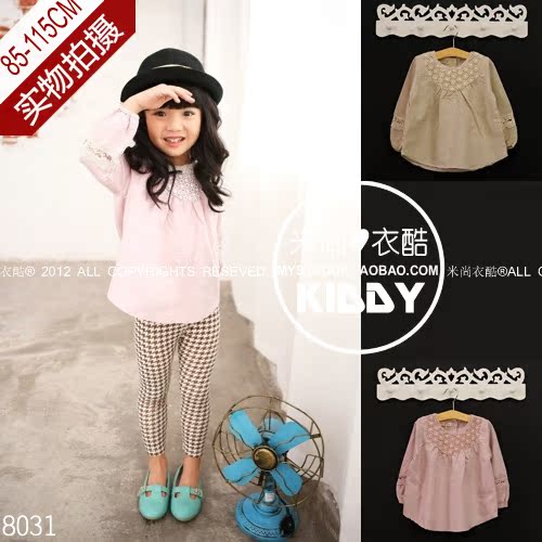 Chemise fille à manche longue - Ref 2086470 Image 1