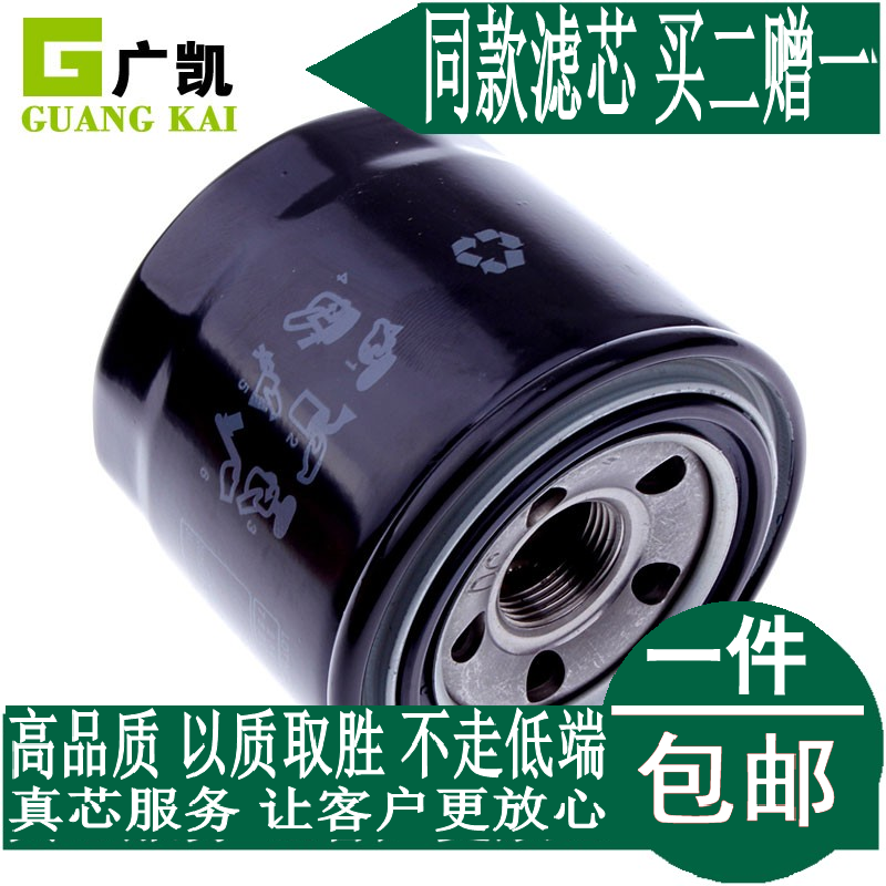 适配酷威 指南者 自由客 自由光 菲跃 铂锐机油滤芯滤清器格