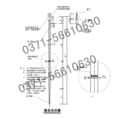 脱汞反应器19#标准磨口带砂片及玻璃塞耐高温高硼硅玻璃厂家质保