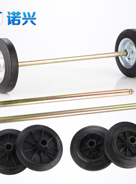 诺兴100/120/240L升塑料垃圾桶户外大轮子大垃圾桶轮轴轱辘Φ20cm