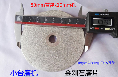 使用的一级金刚砂，经久耐用。
