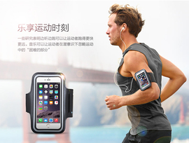 苹果5S跑步专用手机袋SE运动绑手臂带5C挂胳膊臂套4S手腕包防汗水