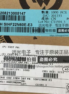 全新原装进口 SIHA22N60E VISHAY TO-220F 假一赔十