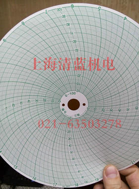 上海天章圆盘记录纸温度压力仪表记录纸显示0-100等分24hNO.3801