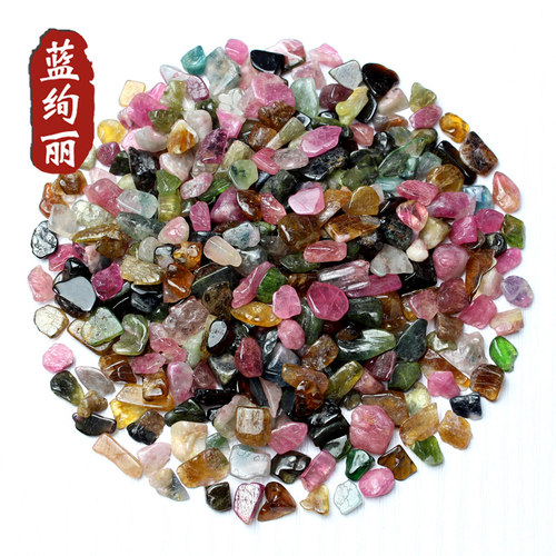 蓝绚丽碧玺碎石材料颗粒托玛琳