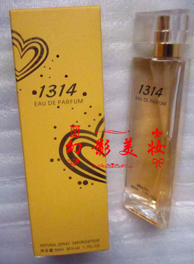 正品名娜1314香水50ML一生一世香水持久淡香