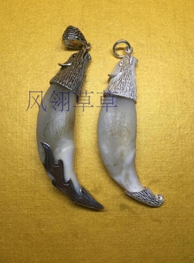 霸气风牙齿项链吊坠礼物包银