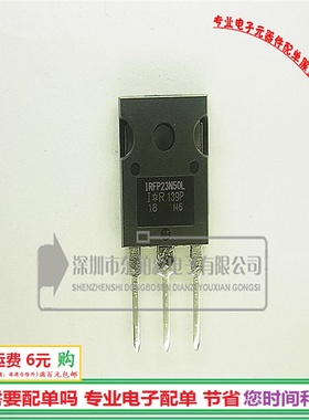IRFP23N50L 场效应三极管23N50 TO247高压电源MOS 现货