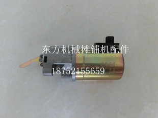 ABG摊铺机道依茨BFM1013熄火电磁铁阀 ABG423熄火电磁阀
