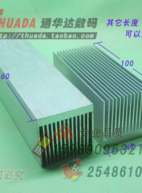 SR-B42P铝制42*41*45/100/120/160/200mm密齿散热片 可加工导热块