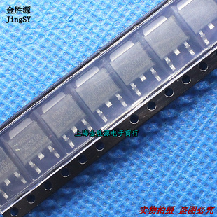 MJD3055 进口原装 TO252 贴片MOS管PJ3055LDG 3055