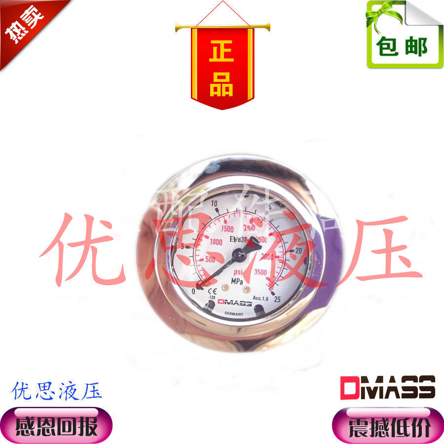 随着社会的发展，公司很注重网络销售这一块，制定了薄利多销，量大从优的政策，集大家之力，拿到各品牌的低价格，让大家都受益。